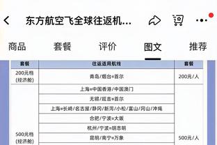 记者：国足曾在20分钟内送中国香港6次角球、4次任意球机会